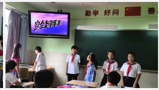 班主任如何组织好班会