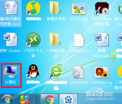 win7怎么修改桌面壁纸