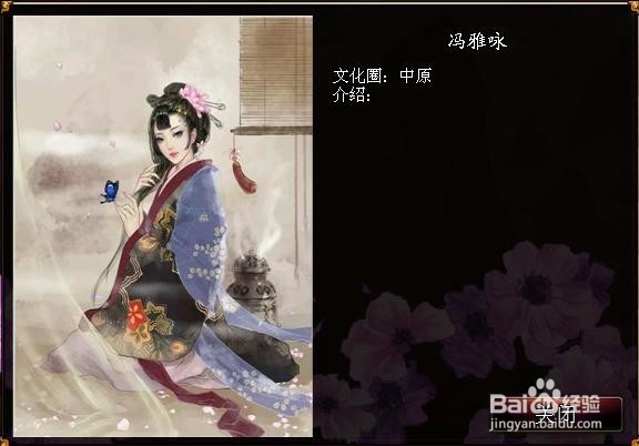 君成录完整攻略