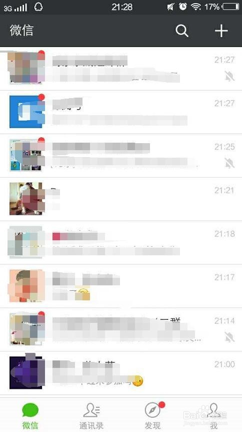 怎么开启微信多任务窗口,聊天看文章窗口分开