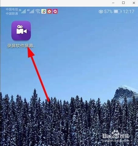 怎么导出录屏大师录的视频？