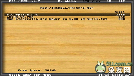 PSP支持隔行扫描的iR Shell 4.91更新