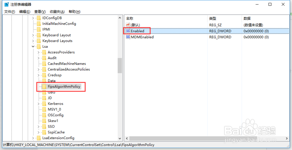这个实现不是Windows平台FIPS验证的加密算法
