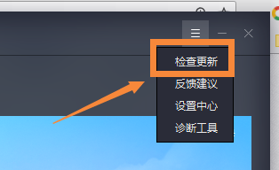 腾讯手游助手玩刺激战场蓝屏怎么办