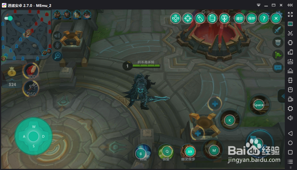 电脑手机模拟器怎么设置键盘操控手游？