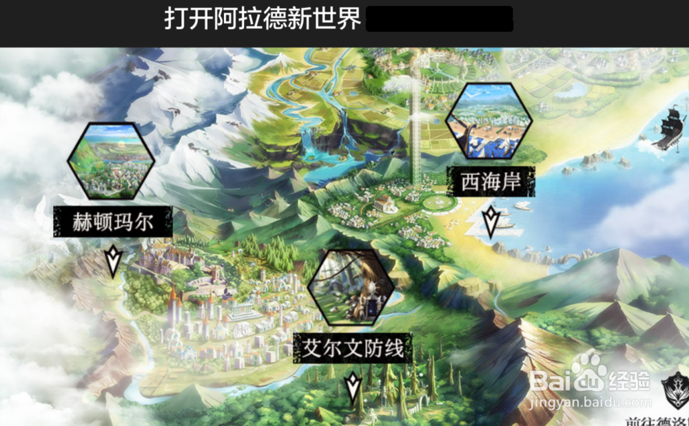 2017年dnf安全模式到底怎么解除