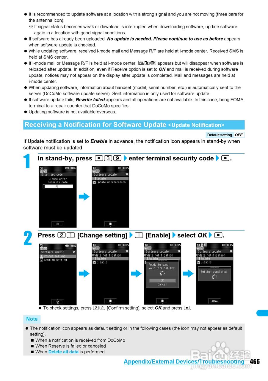 DoCoMo SH904i移动电话说明书:[47]