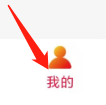 云贸通软件查看分享好友的方法