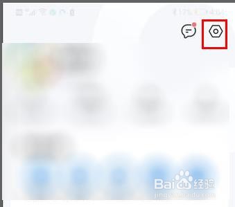 手机QQ浏览器如何设置电脑版浏览网页