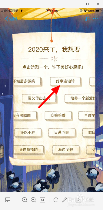 支付宝2019年度账单在哪里？怎么查看？