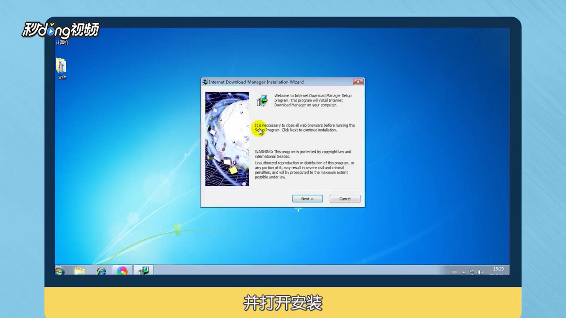 怎么下载哔哩哔哩网站的视频？