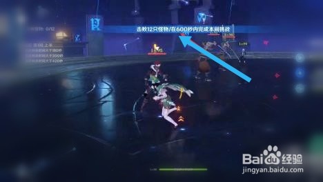 深渊12层攻略