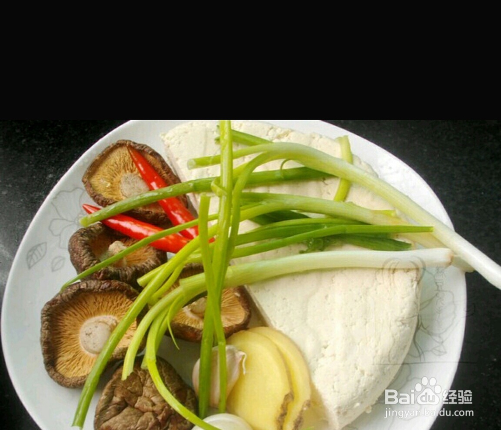 自制煎豆腐好吃