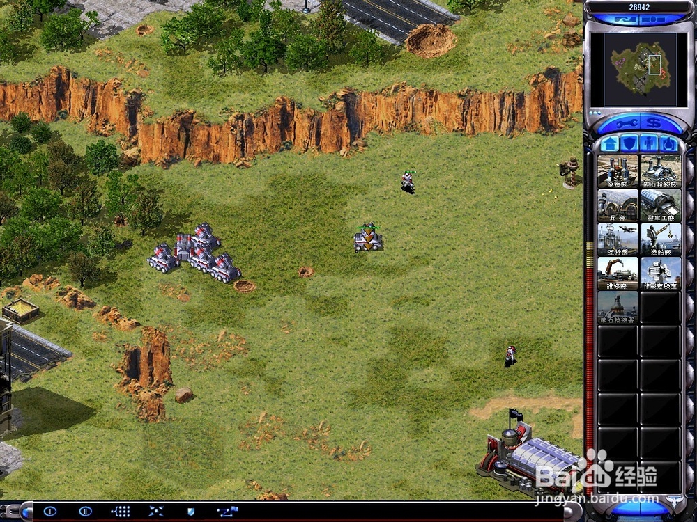 红警2游戏的小技巧