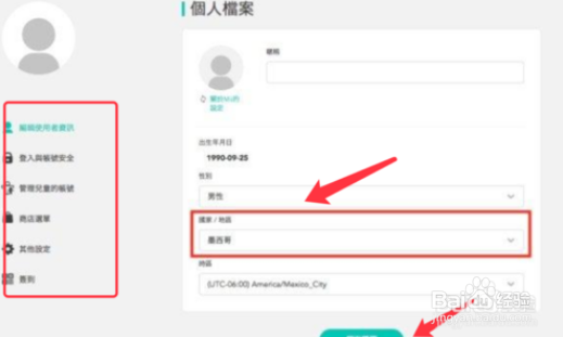 switch怎么购买数字版游戏