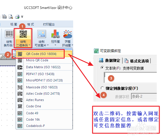 如何批量生成 含EAN-13条形码的标签？