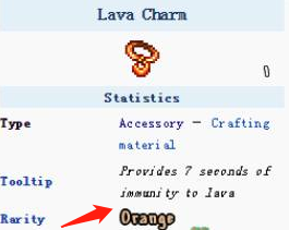 泰拉瑞亚熔岩护身符怎么获得