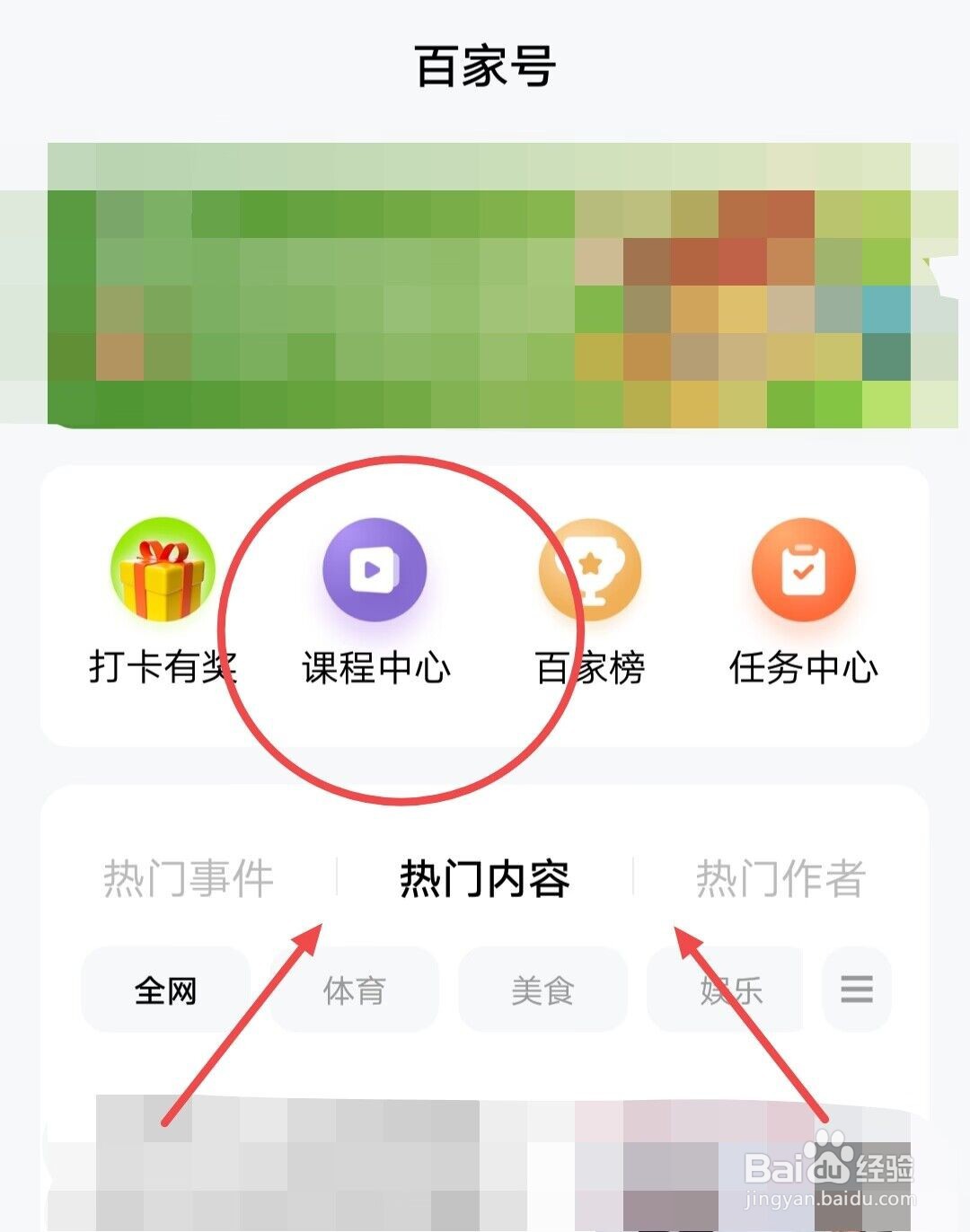 三农自媒体怎么做