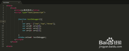 javascript调试分享