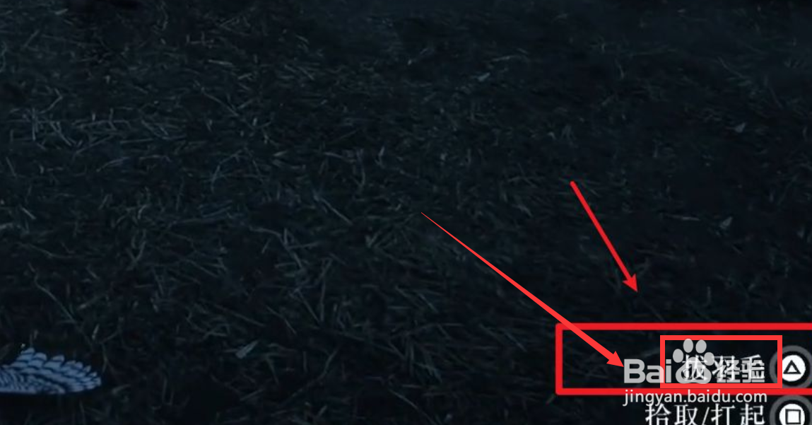 荒野大镖客2火把怎么获得