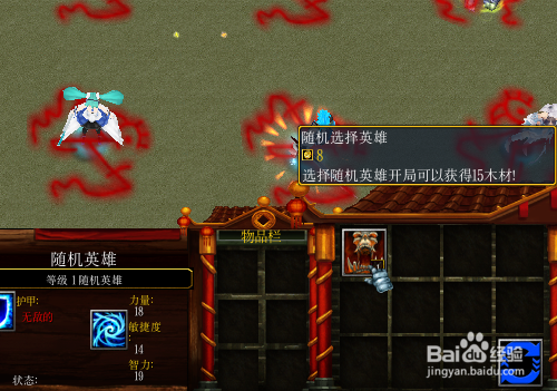 疾星斩月1.0.4版本隐藏英雄克劳德隐藏英雄密码