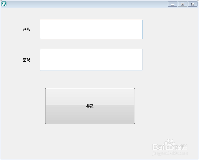 易语言入门教程9 如果