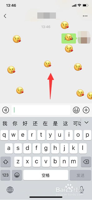 触发微信表情雨的缩写