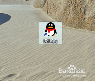 QQ上怎么能够不让别人看自己的空间