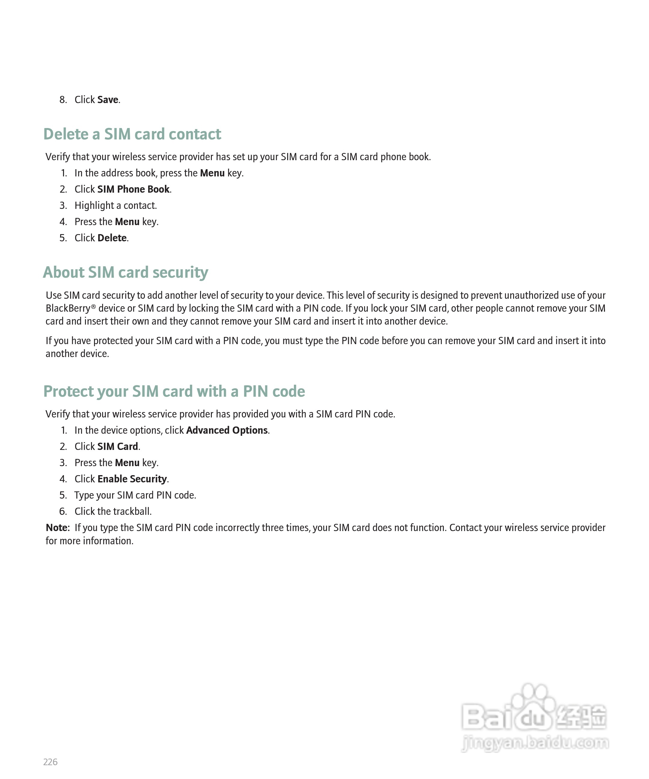 黑莓BlackBerry 8830手机使用说明书:[23]