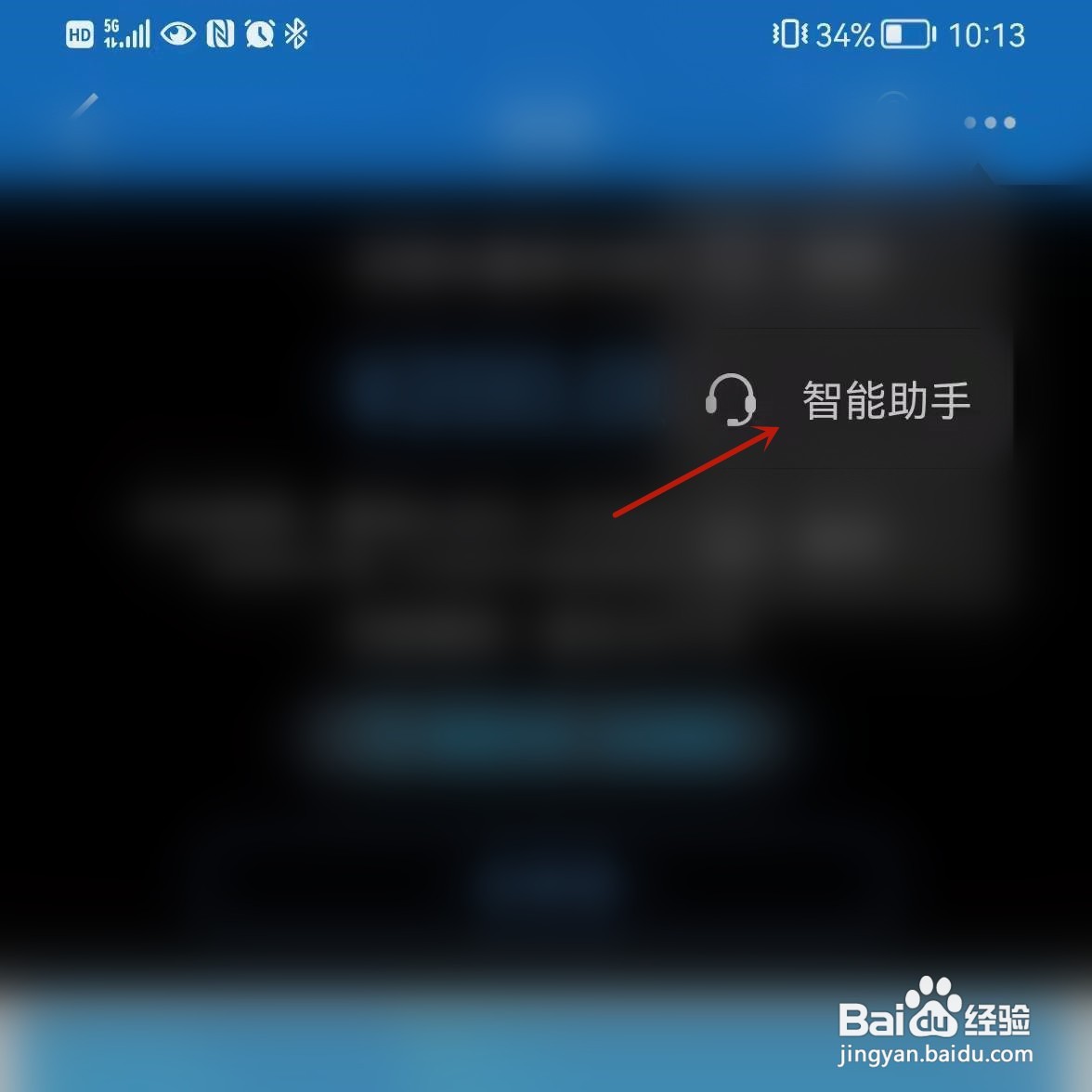 最近还不了贷款怎么办