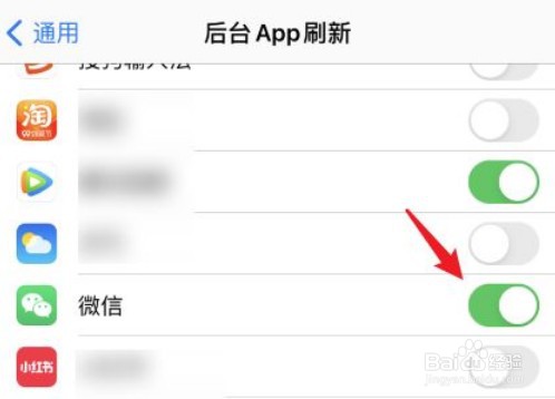 iPhone手机微信通知延迟怎么办