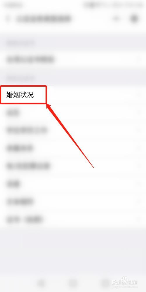 婚前协议怎么公证