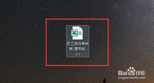 怎么自定义固定ecxel表头行
