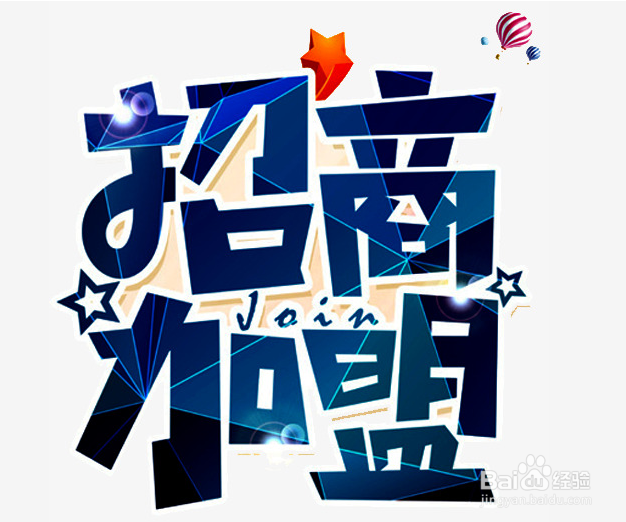 美食供应商去哪里找