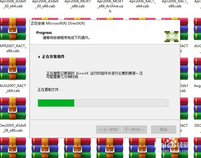 Apex英雄安装报错一个可再发行组建包没法安装