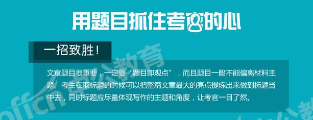 2018青海省考：考前必get到的那些“神”技能