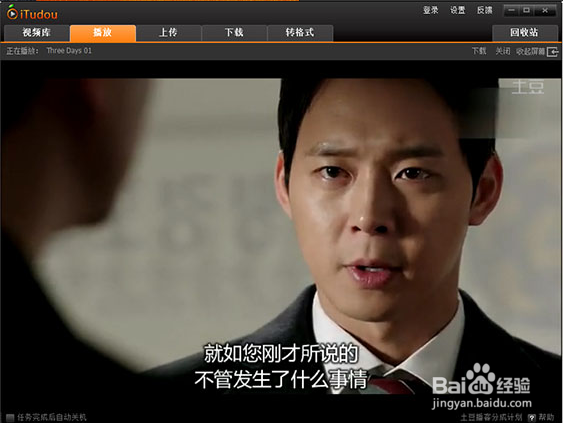 土豆视频怎么下载