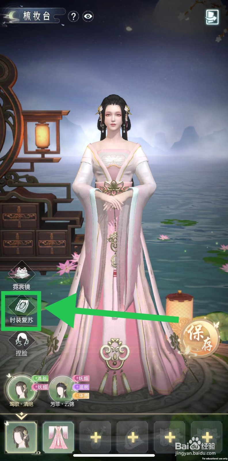 盛唐烟雨怎么查看云中旖梦的丝路·凝香
