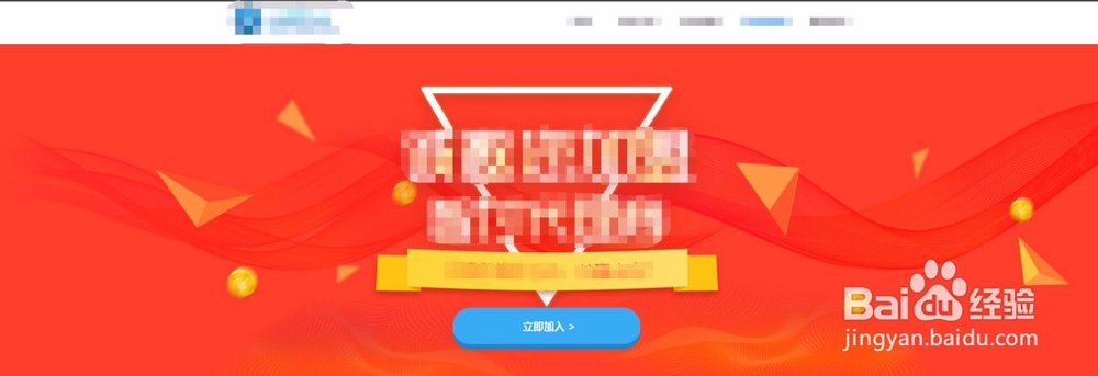 如何申请成为智付电子支付代理商