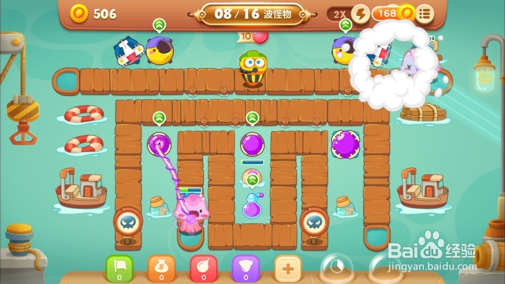 保卫萝卜3-码头地图-第21关怎么过?