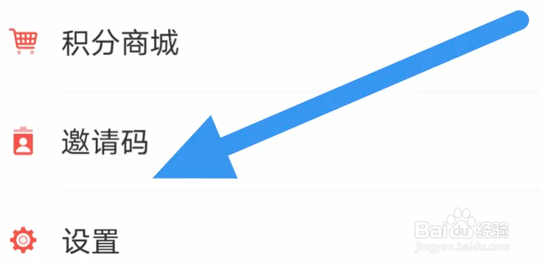 紫牛新闻APP怎么设置字体大小选项