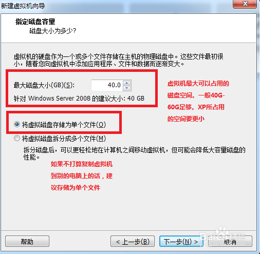 vmware VM虚拟机使用方法