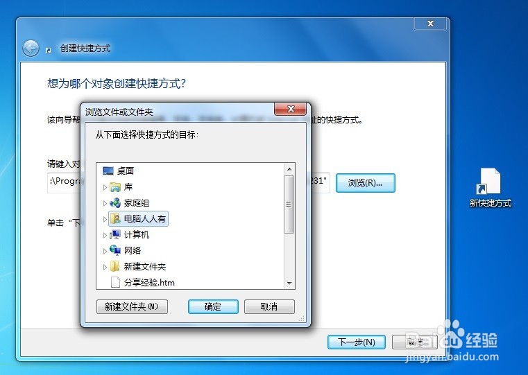 如何将搜狗拼音输入法中的手写输入放在桌面