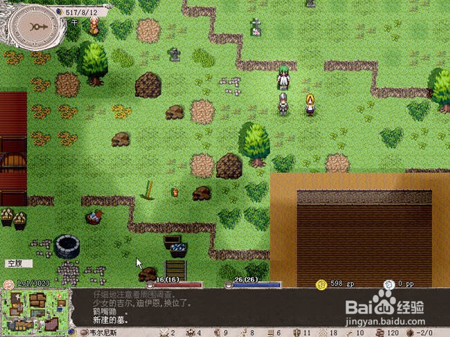 伊洛纳蝌蚪汤怎么做