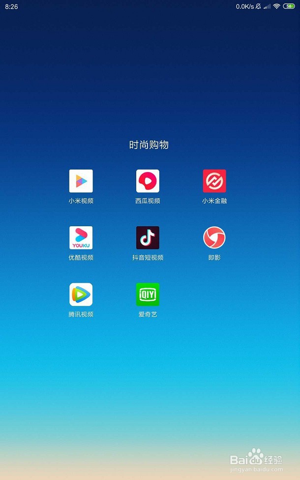 新手怎样在抖音短视频发表超长视频
