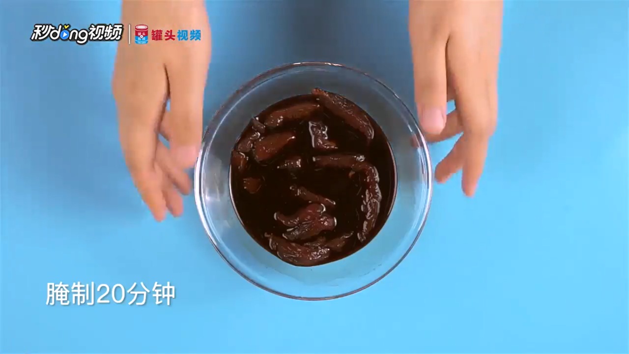如何自制嫩牛五方