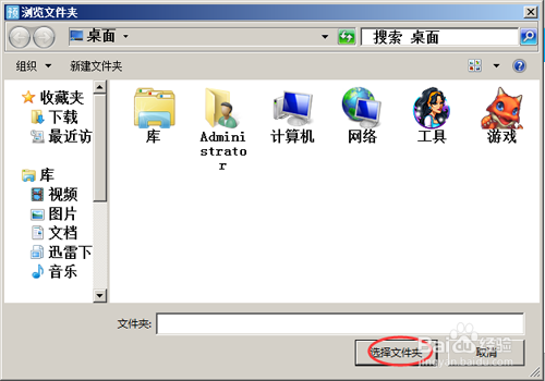 广联达云计价怎么生成电子标书