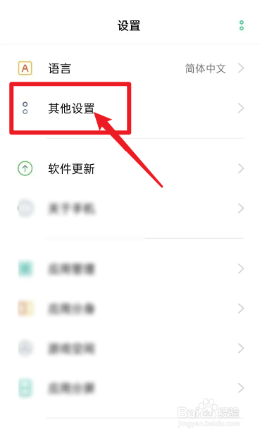 哪个输入法好用