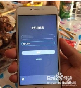 魅族手机开不了机怎么办 魅族不能开机解决办法