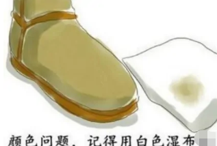 自己在家怎么清洗雪地靴